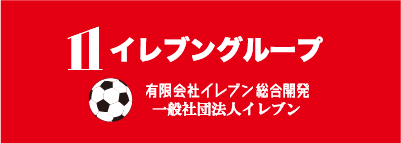 有限会社イレブン総合開発